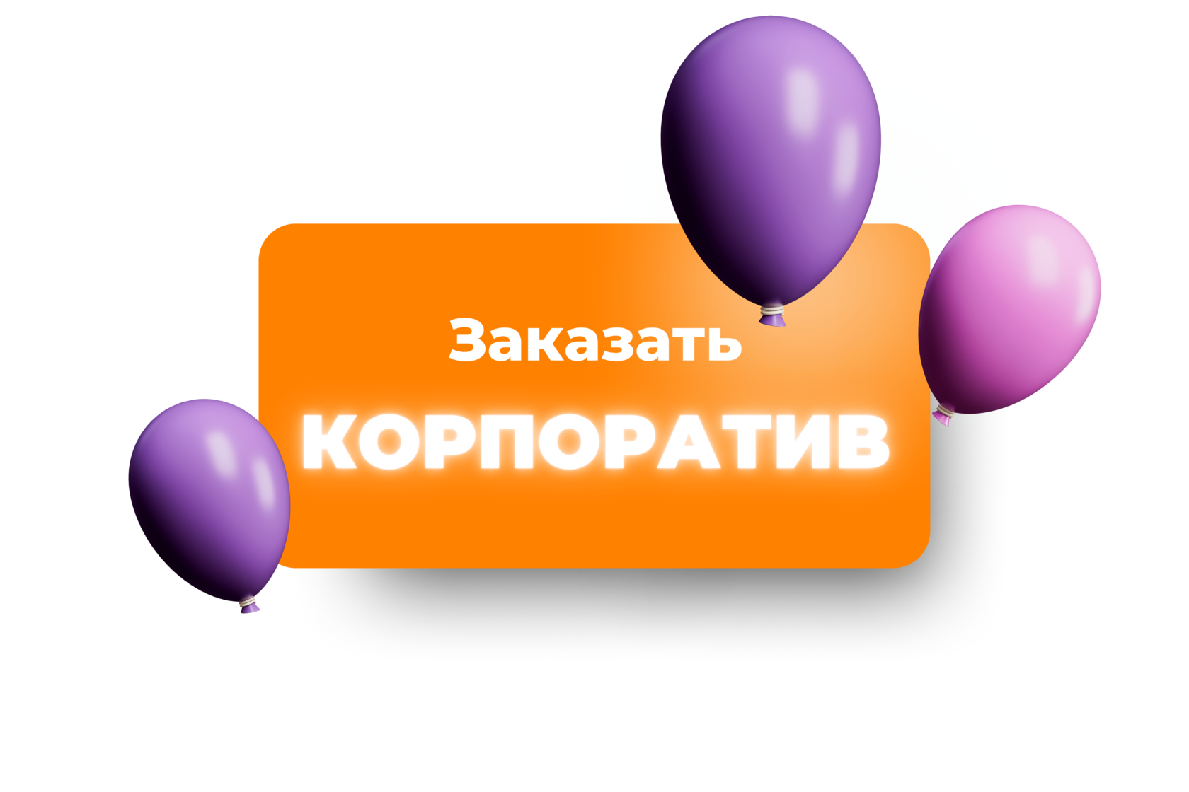 BUBO-КВИЗ